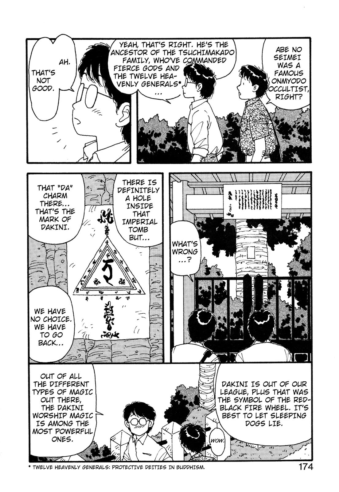 Kagome Kagome - Vol.3 Chapter 25.5: A Guide To Kyoto's Devil World