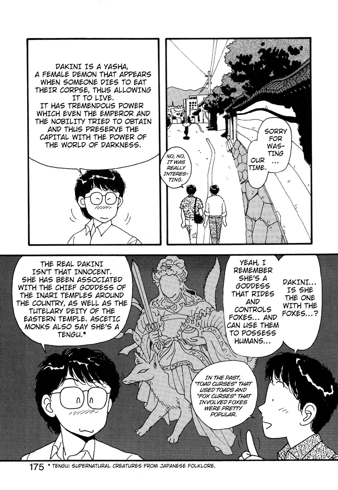 Kagome Kagome - Vol.3 Chapter 25.5: A Guide To Kyoto's Devil World