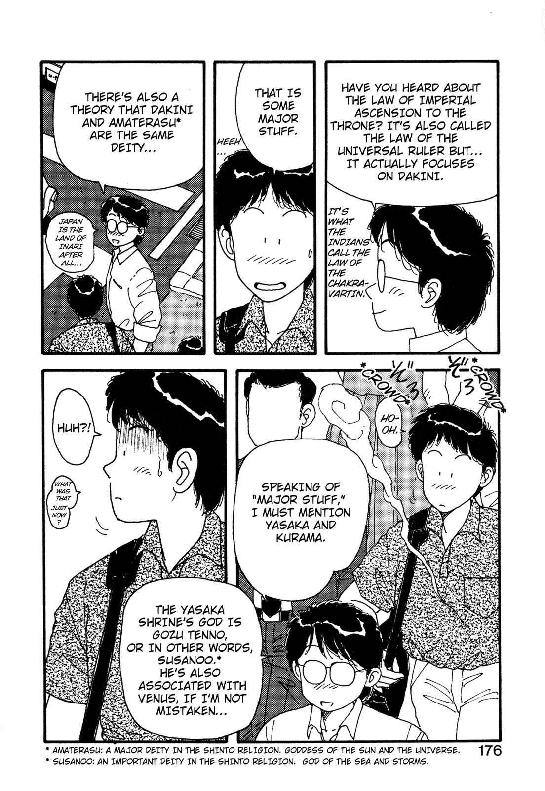 Kagome Kagome - Vol.3 Chapter 25.5: A Guide To Kyoto's Devil World