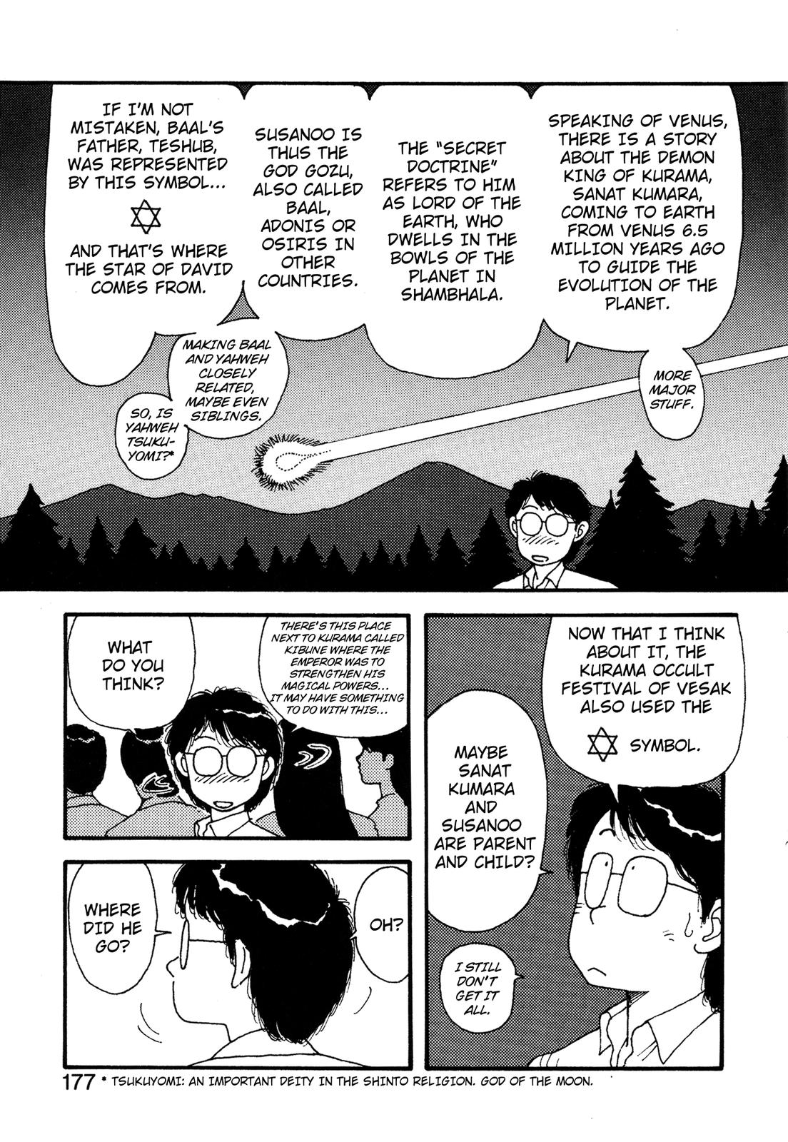 Kagome Kagome - Vol.3 Chapter 25.5: A Guide To Kyoto's Devil World