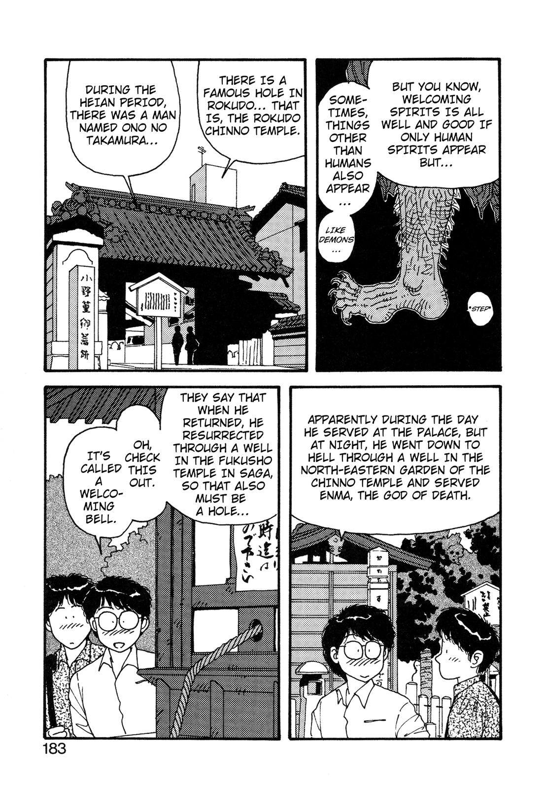 Kagome Kagome - Vol.3 Chapter 25.5: A Guide To Kyoto's Devil World