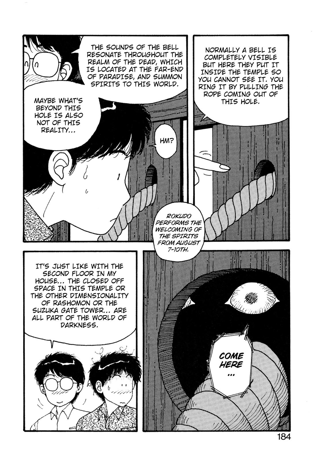 Kagome Kagome - Vol.3 Chapter 25.5: A Guide To Kyoto's Devil World