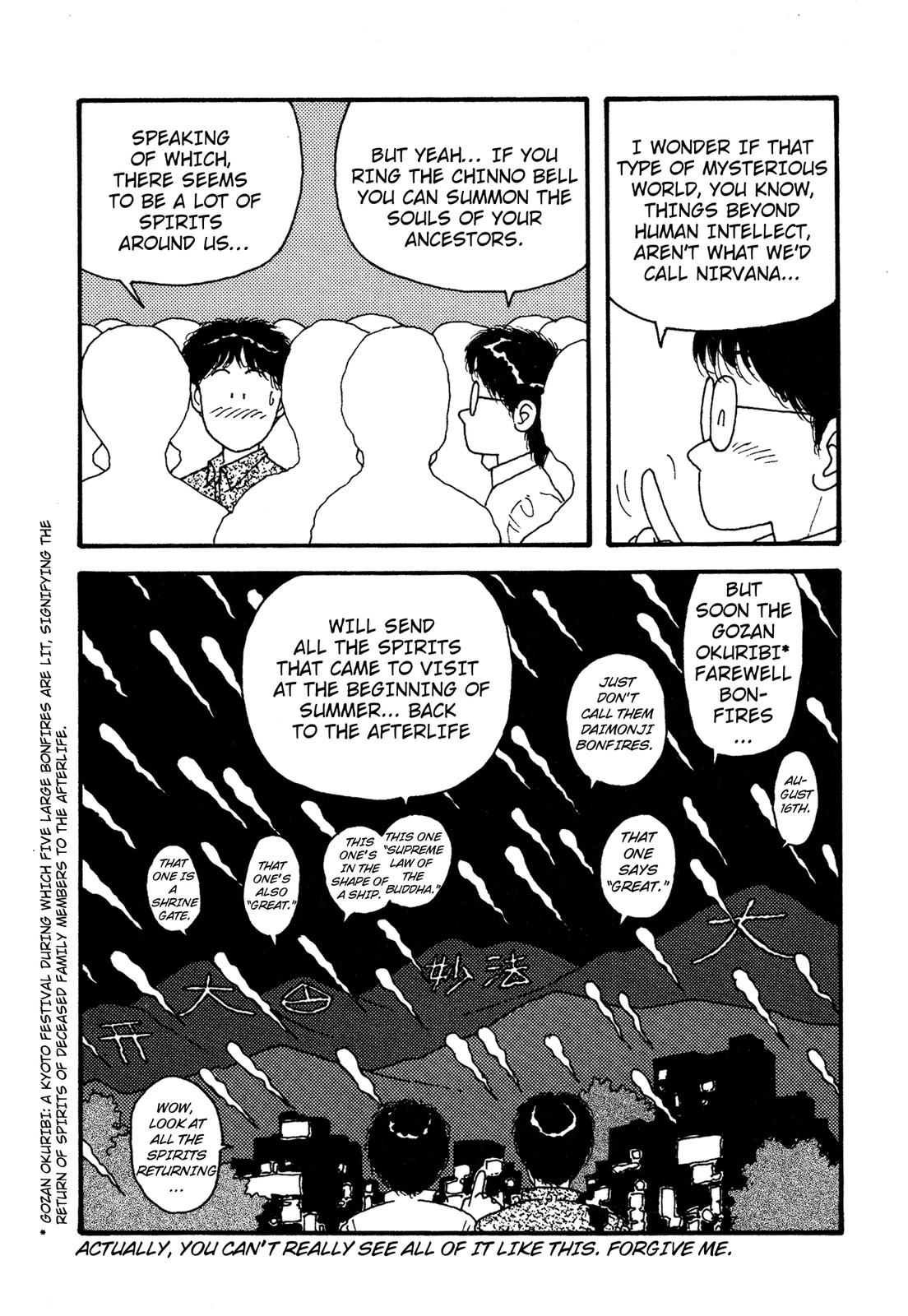 Kagome Kagome - Vol.3 Chapter 25.5: A Guide To Kyoto's Devil World