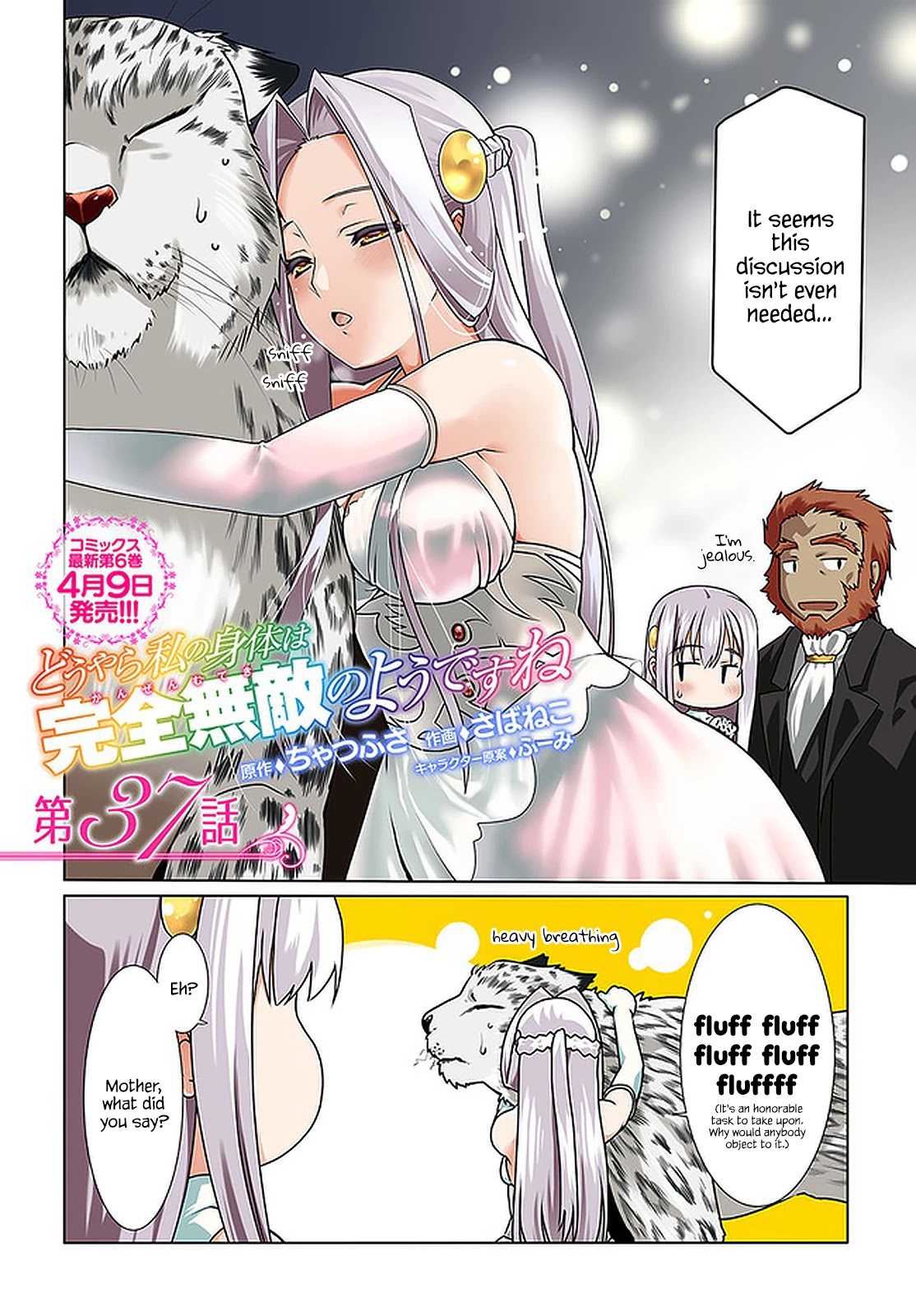 Douyara Watashi No Karada Wa Kanzen Muteki No You Desu Ne - Chapter 37