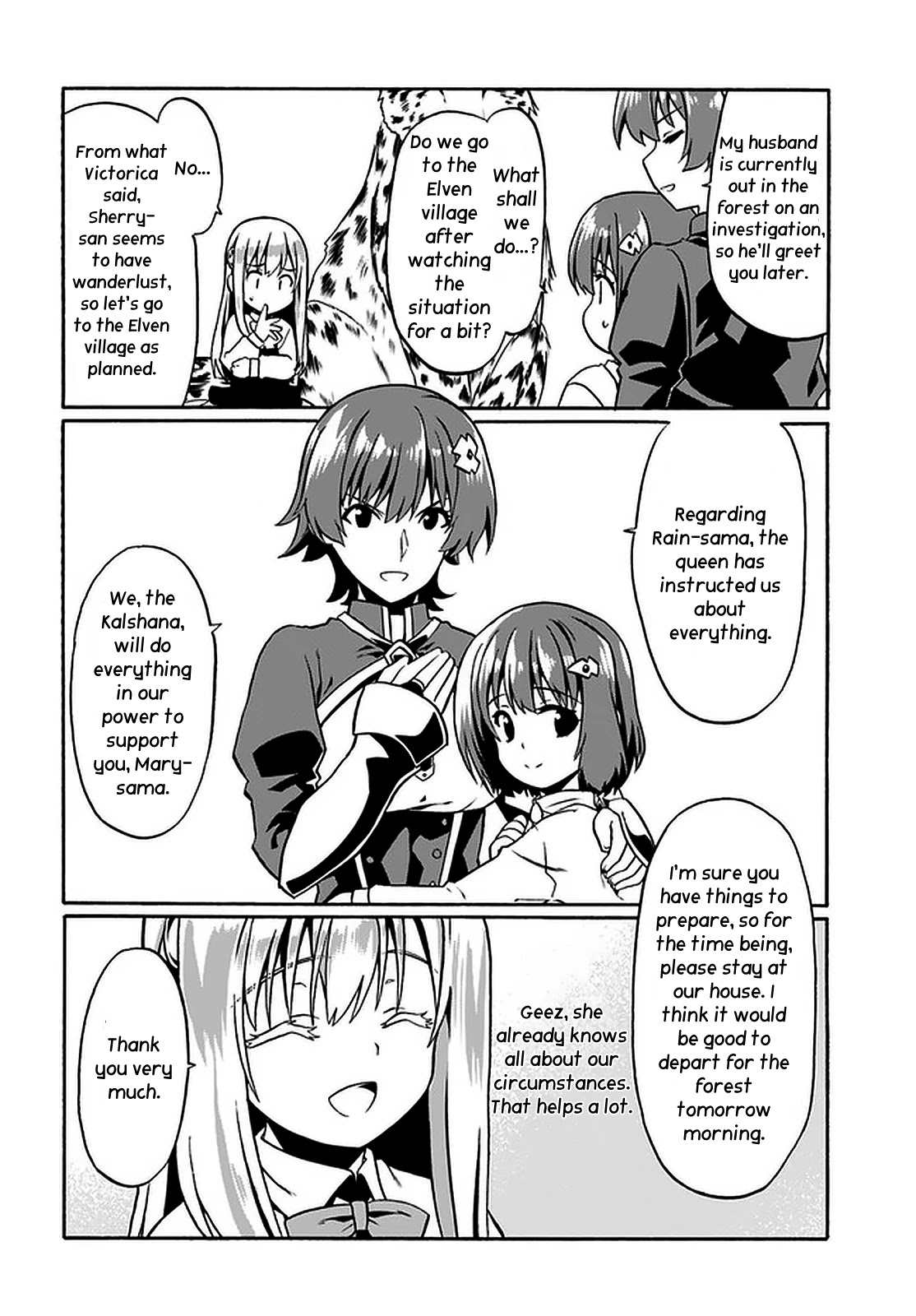 Douyara Watashi No Karada Wa Kanzen Muteki No You Desu Ne - Chapter 43