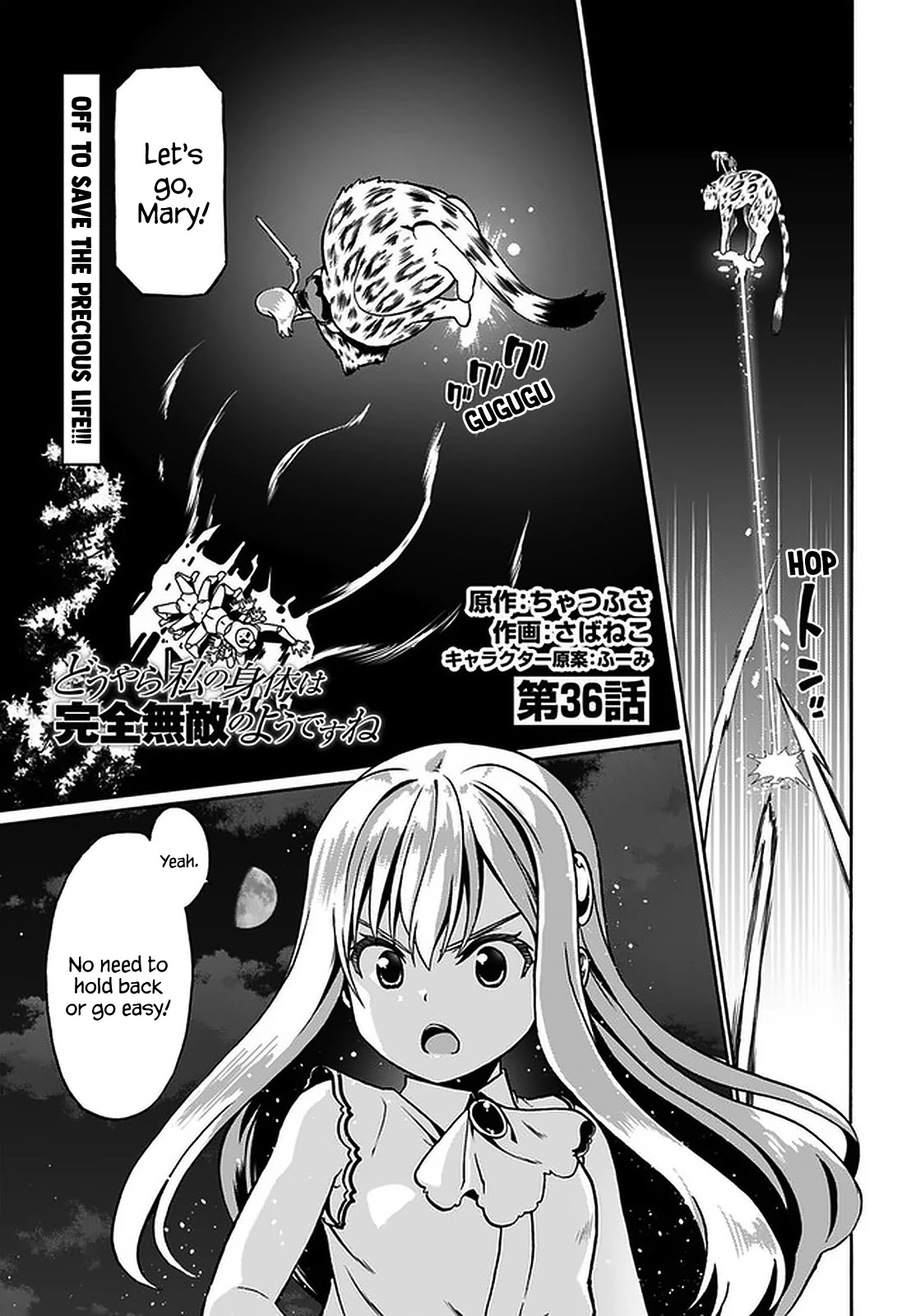 Douyara Watashi No Karada Wa Kanzen Muteki No You Desu Ne - Chapter 36