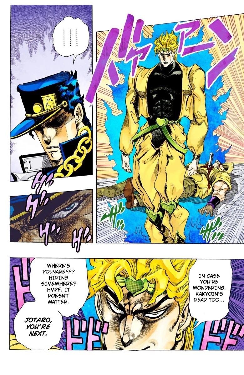 Oingo Boingo Brothers Adventure - Chapter 143: Dio's World Part 10