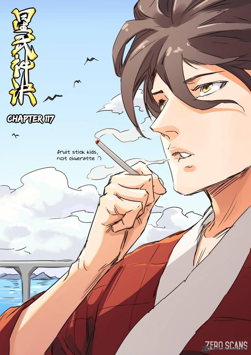 Divine Star Martial Arts - Chapter 117