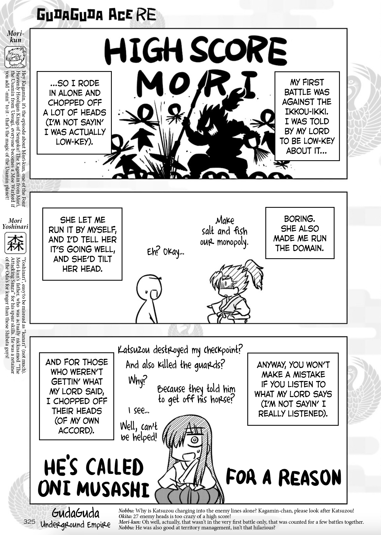 Gudaguda Ace Re - Vol.1 Chapter 8: Mori-Kun The Crazy Punk