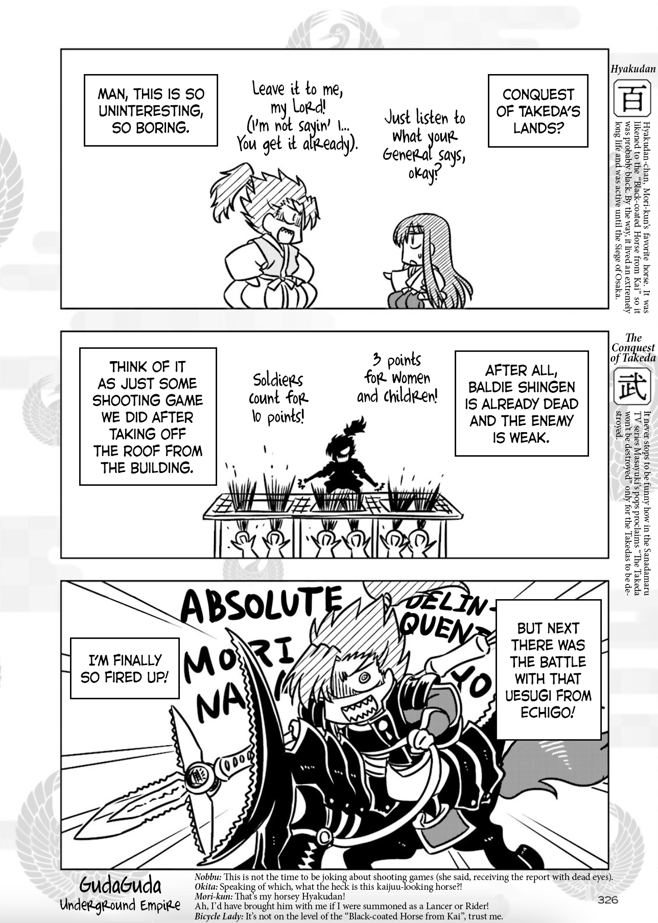 Gudaguda Ace Re - Vol.1 Chapter 8: Mori-Kun The Crazy Punk