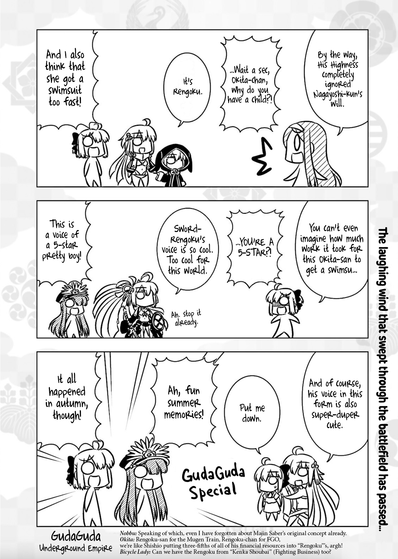 Gudaguda Ace Re - Vol.1 Chapter 8: Mori-Kun The Crazy Punk