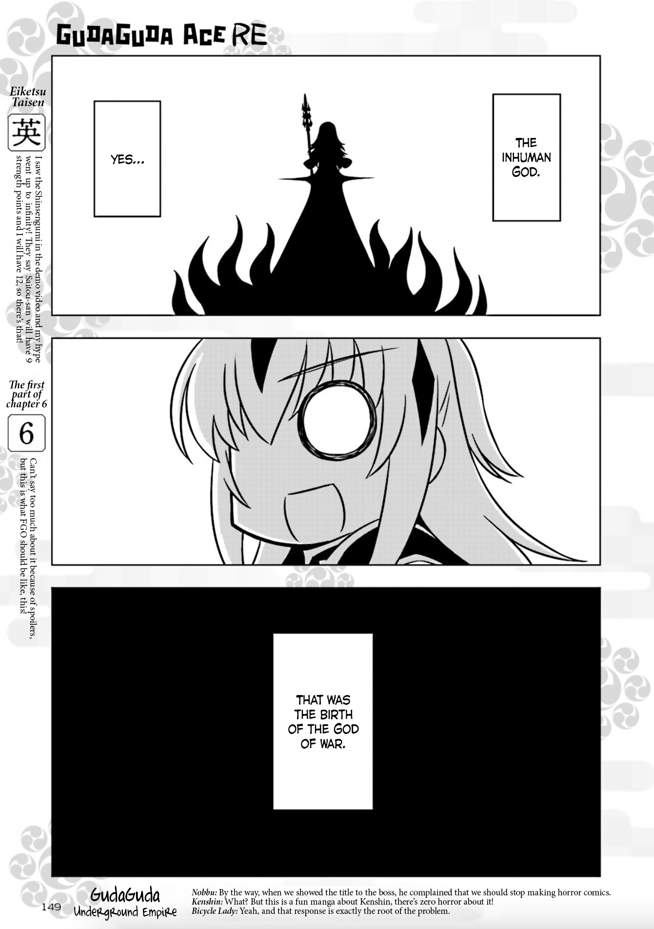 Gudaguda Ace Re - Vol.1 Chapter 5: Kagetora's Solitary Lunch