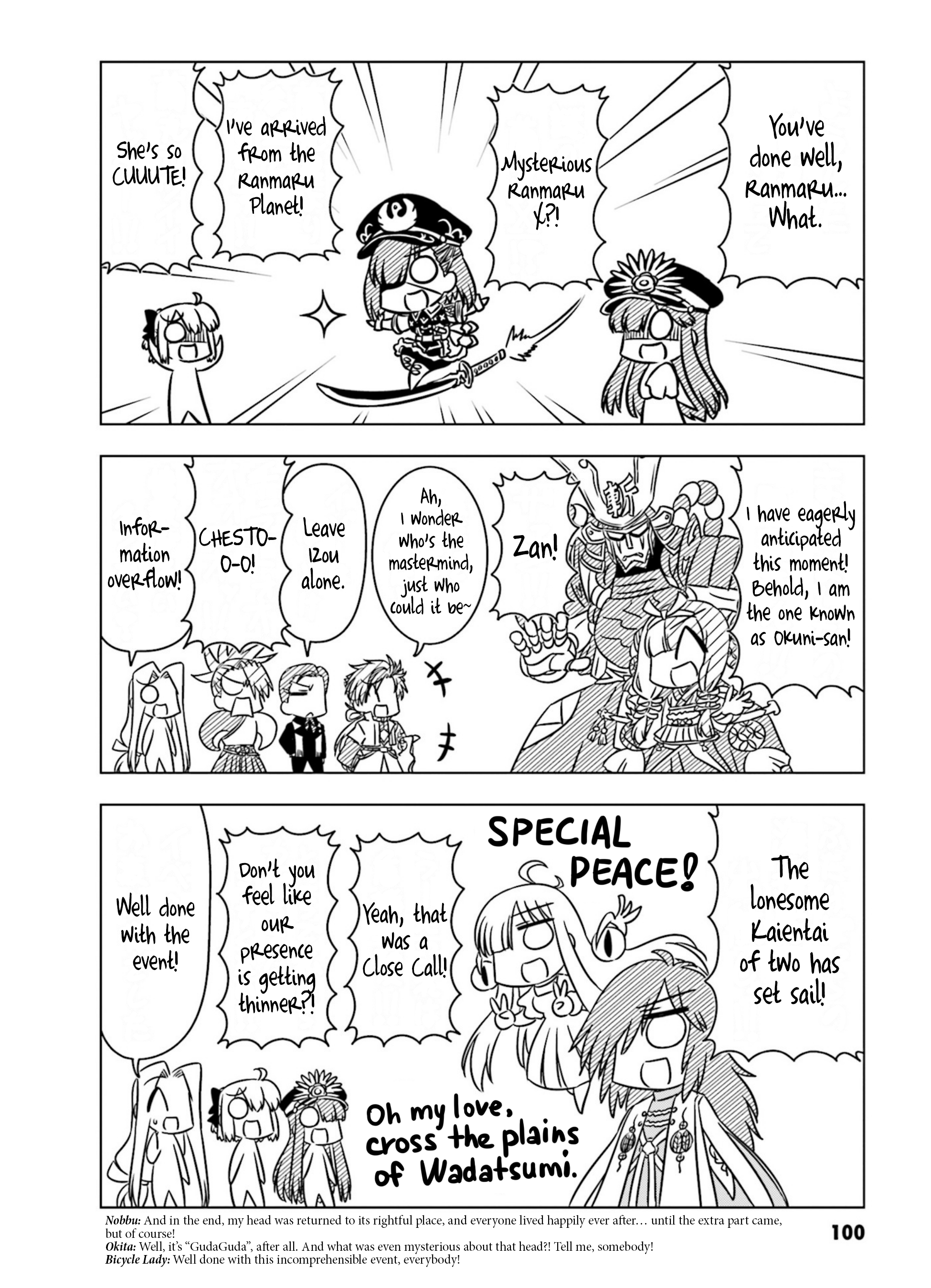 Gudaguda Ace Re - Vol.1 Chapter 10: The Transcendently Cute Ranmaru-Chan Of The Nobunaga Clan