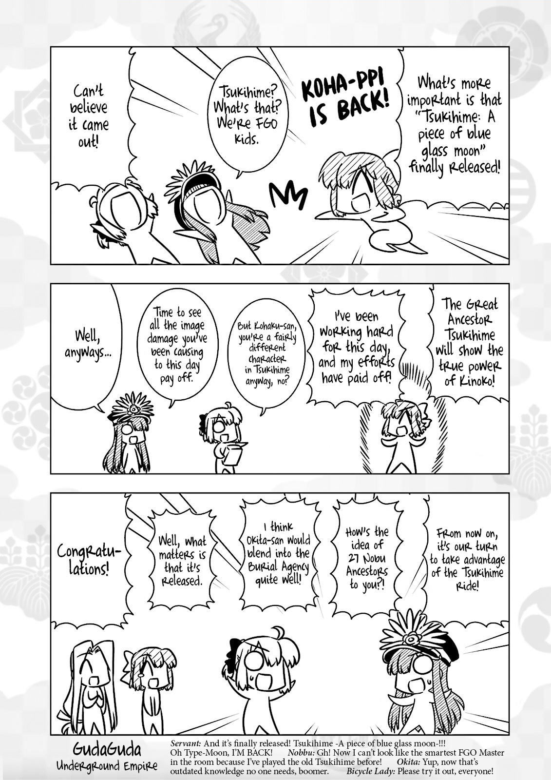 Gudaguda Ace Re - Vol.1 Chapter 7: The Shinsengumi's Smart Aleck