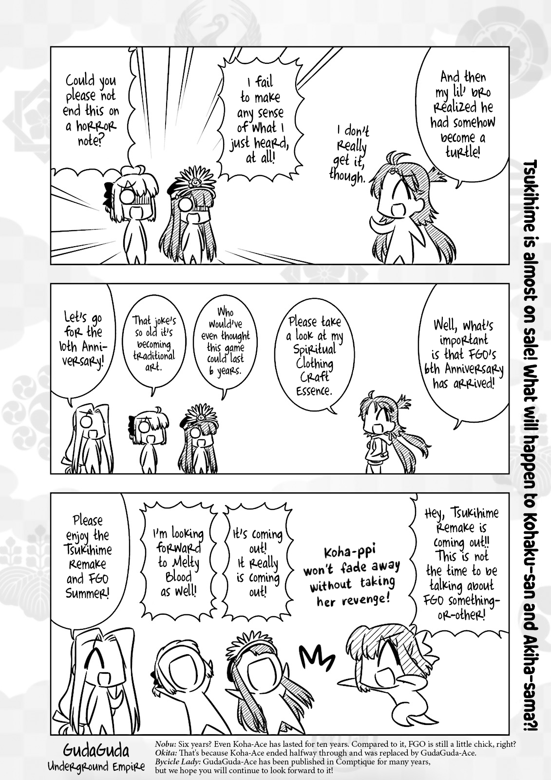 Gudaguda Ace Re - Vol.1 Chapter 6: Himiko And The Turtle