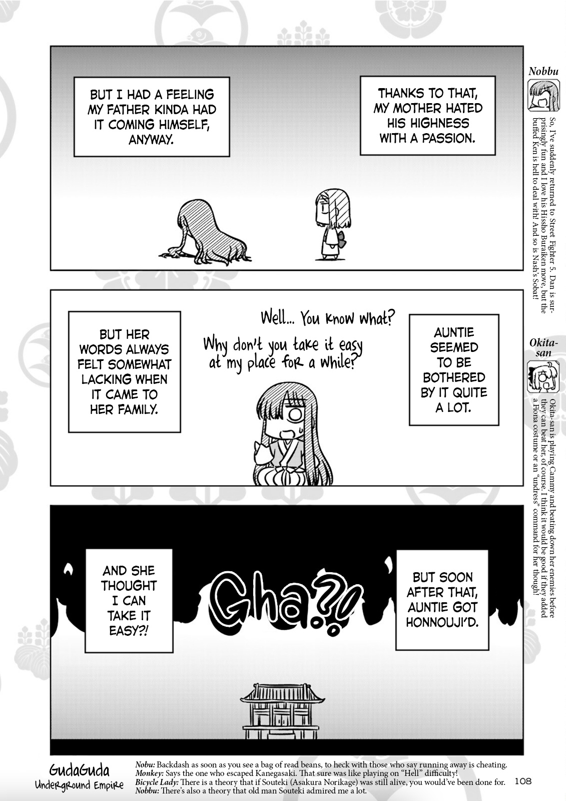 Gudaguda Ace Re - Vol.1 Chapter 4: The Taikou Chacha Chronicle