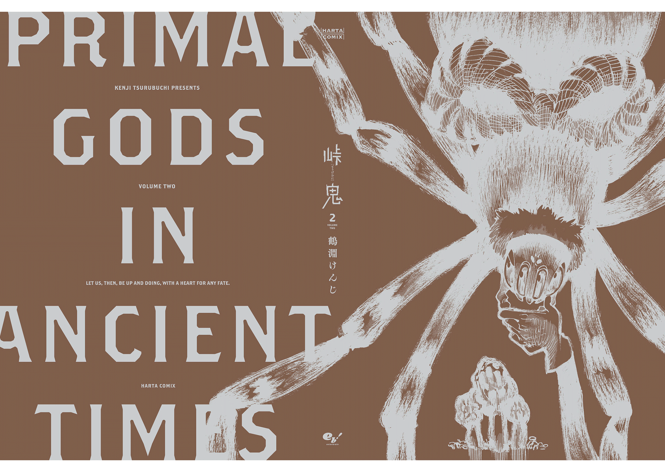 Primal Gods In Ancient Times - Chapter 6.5: The Sun For You