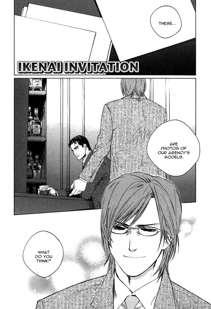 Ikenai Otoko - Vol.1 Chapter 2.1