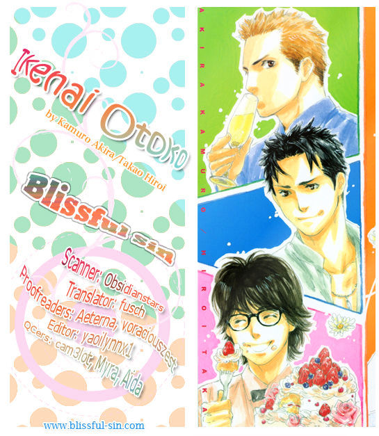 Ikenai Otoko - Vol.1 Chapter 1.2