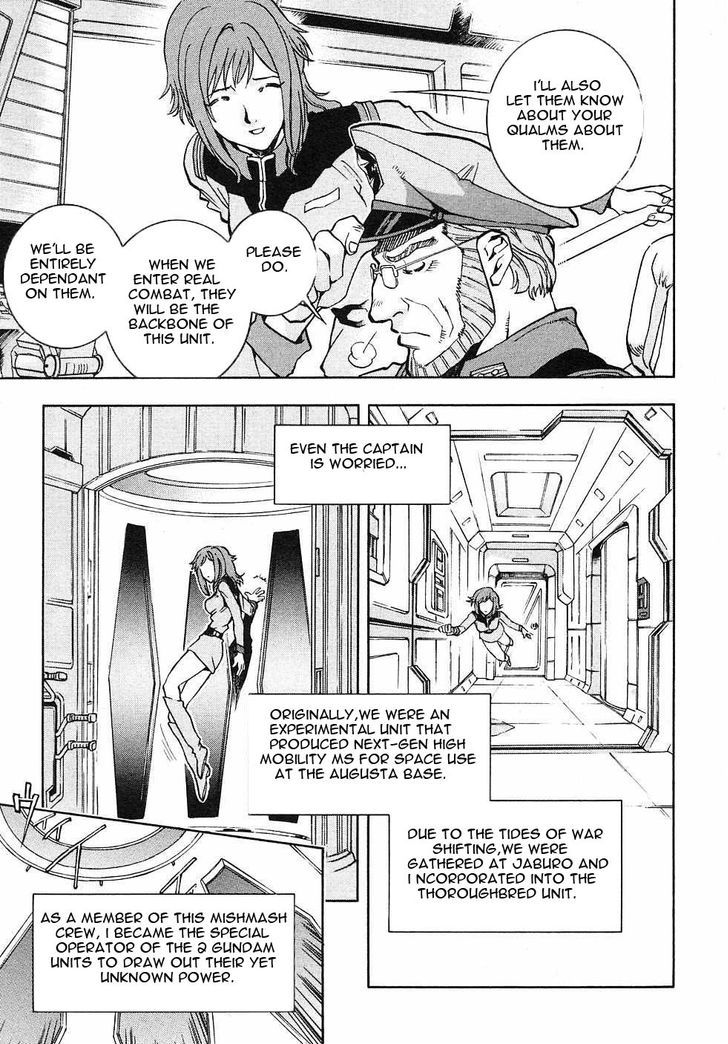 Kidou Senshi Gundam Gaiden - Sora, Senku No Hate Ni... - Vol.1 Chapter 1 : First Battle