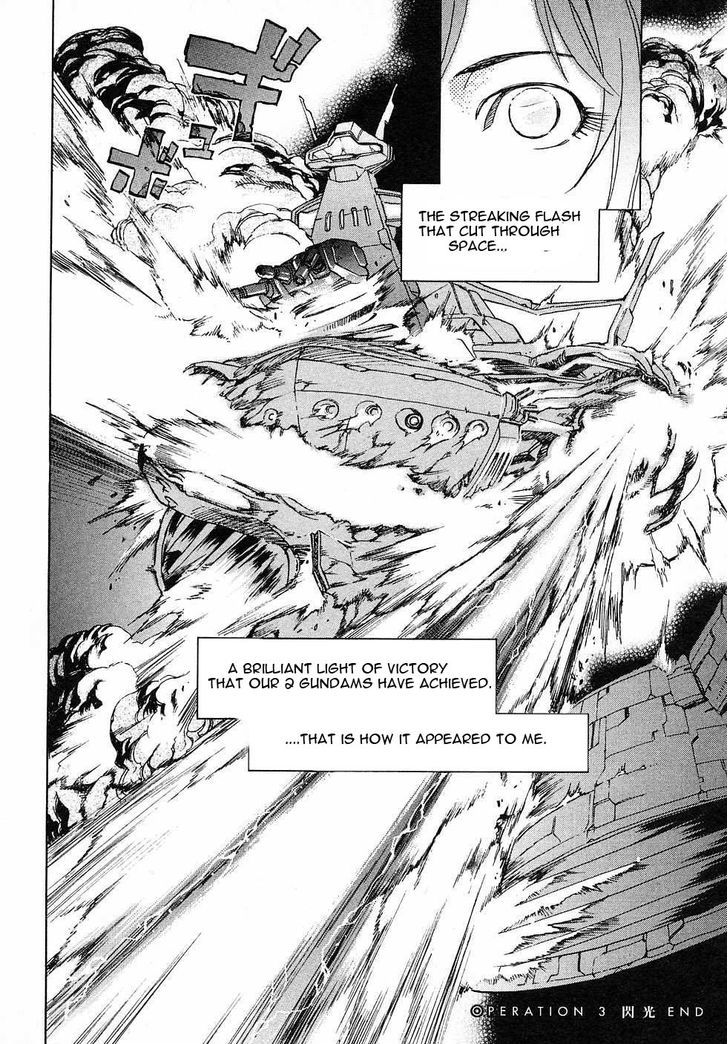 Kidou Senshi Gundam Gaiden - Sora, Senku No Hate Ni... - Vol.1 Chapter 3 : Flash