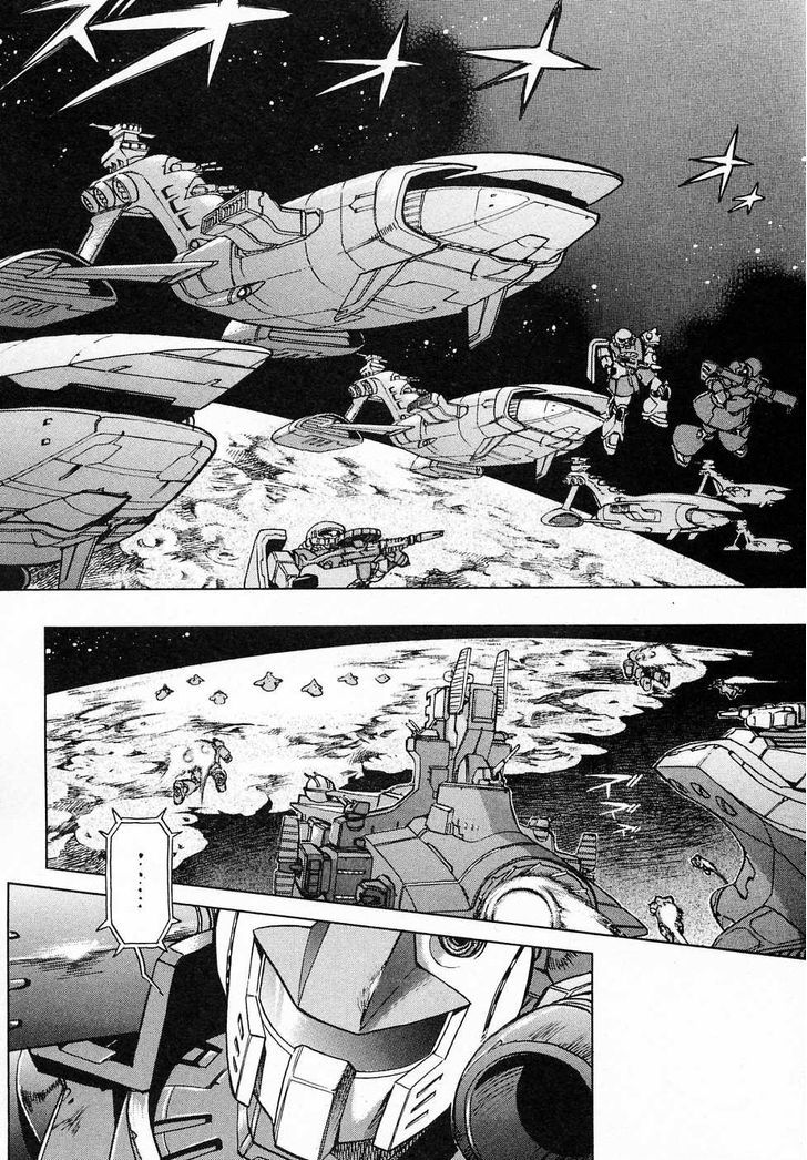 Kidou Senshi Gundam Gaiden - Sora, Senku No Hate Ni... - Vol.2 Chapter 7 : Peace