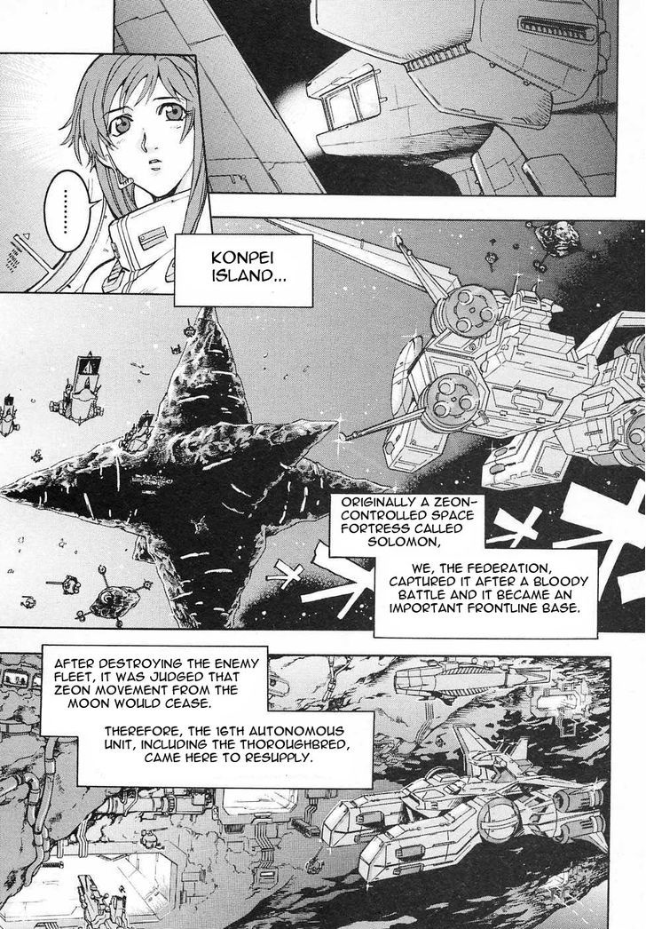 Kidou Senshi Gundam Gaiden - Sora, Senku No Hate Ni... - Vol.2 Chapter 6 : Rare Light