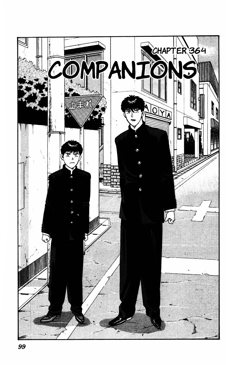 Kyou Kara Ore Wa!! - Vol.38 Chapter 364 : Companions