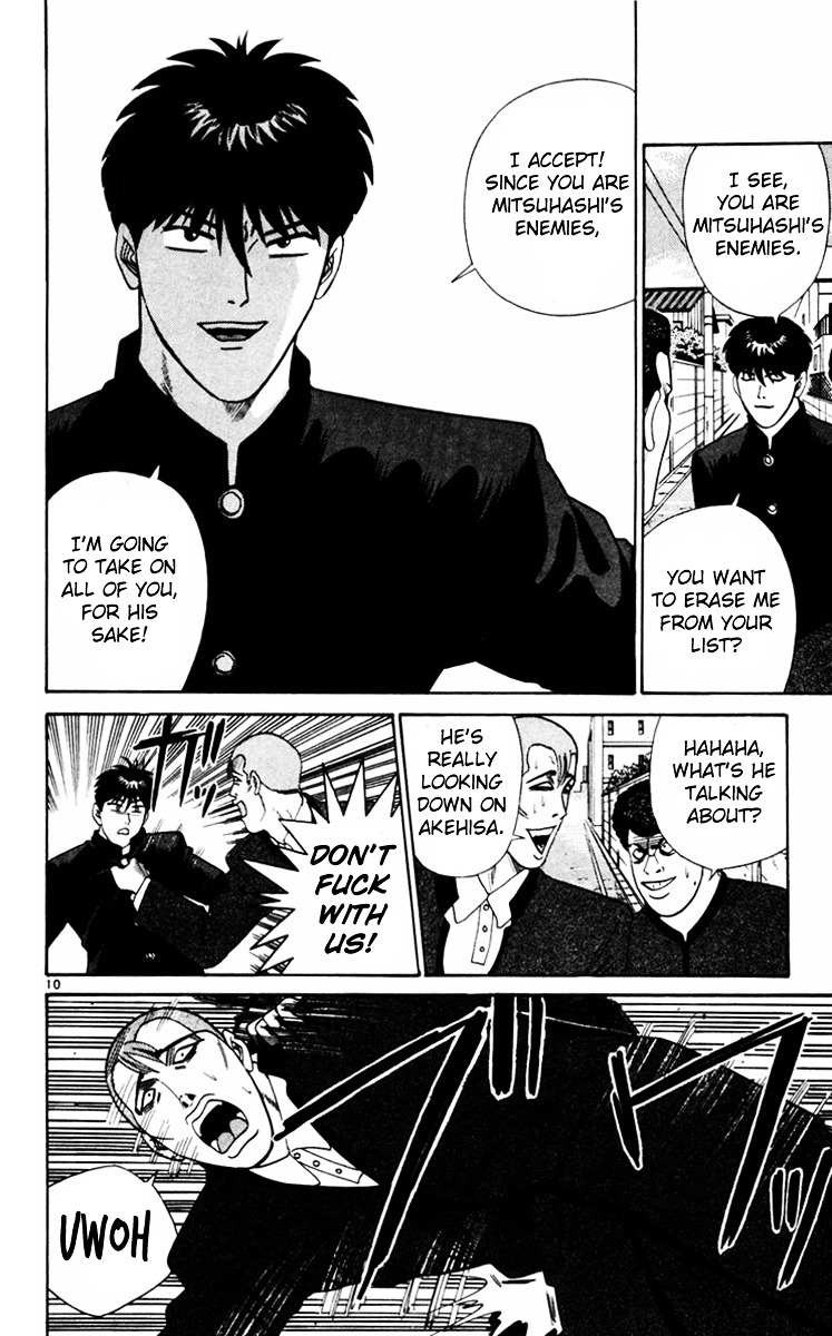 Kyou Kara Ore Wa!! - Vol.37 Chapter 358 : Sagara Moving In The Dark