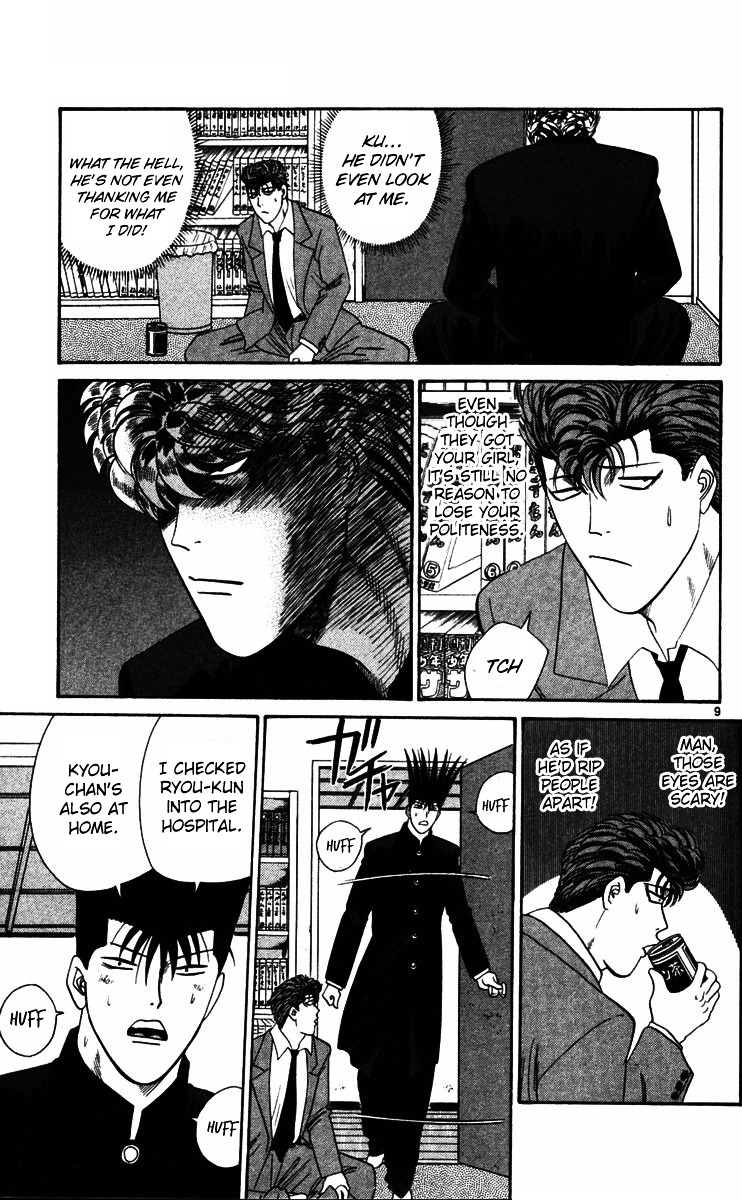 Kyou Kara Ore Wa!! - Vol.38 Chapter 360 : No End To The Ensanity