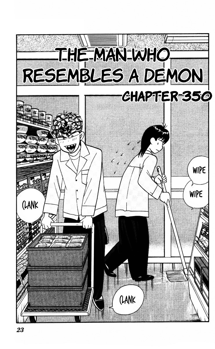 Kyou Kara Ore Wa!! - Vol.37 Chapter 350 : The Man Who Ressembles A Demon