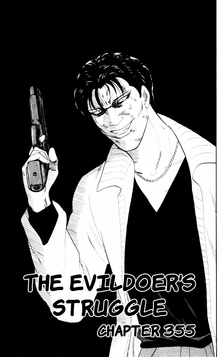 Kyou Kara Ore Wa!! - Vol.37 Chapter 355 : The Evildoer's Struggle