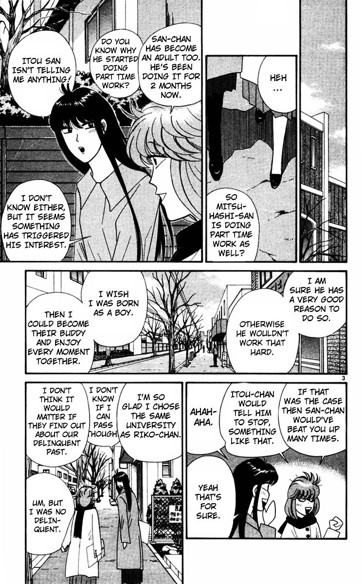 Kyou Kara Ore Wa!! - Vol.37 Chapter 349 : Wishes And Shadows