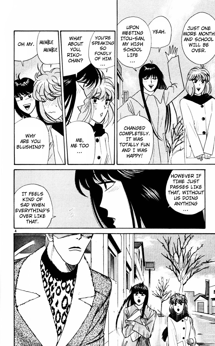 Kyou Kara Ore Wa!! - Vol.37 Chapter 349 : Wishes And Shadows