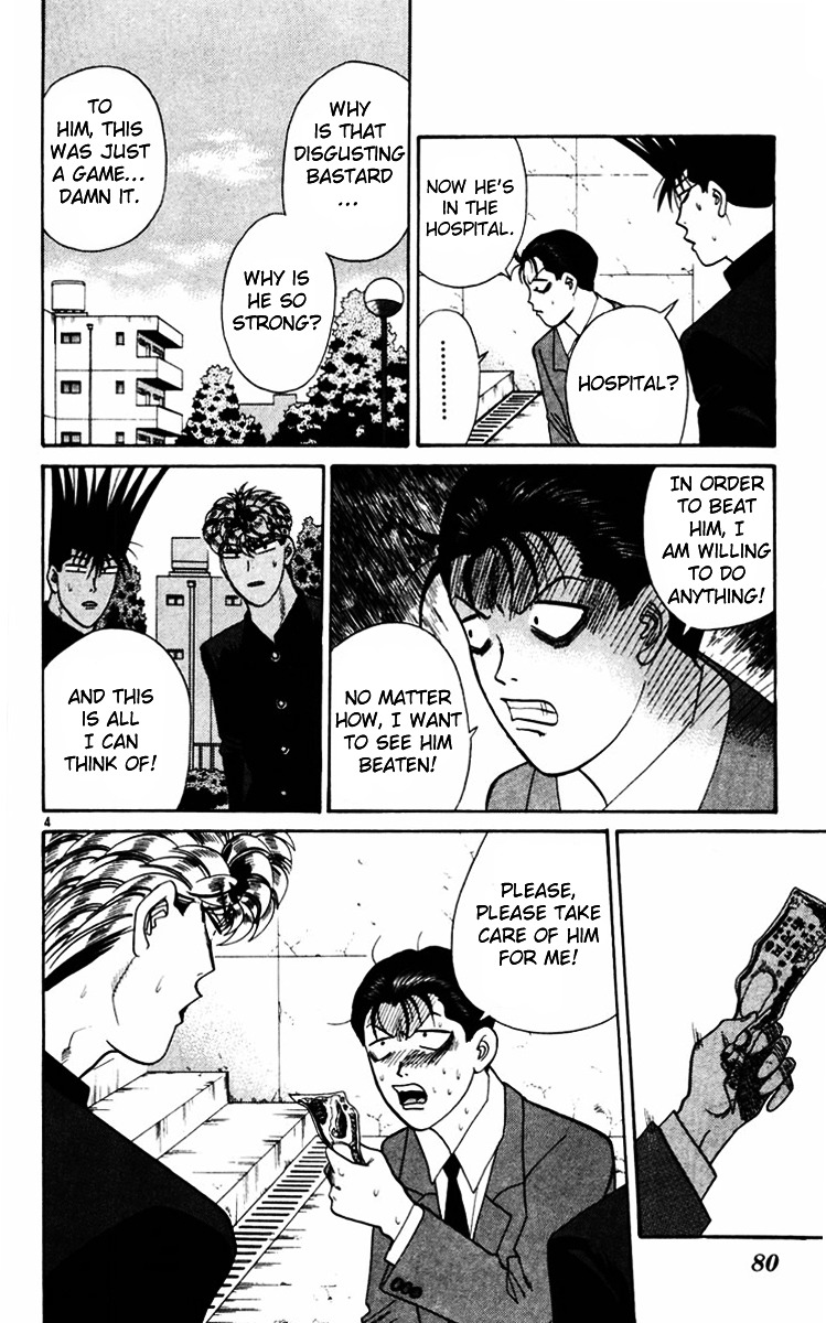 Kyou Kara Ore Wa!! - Vol.37 Chapter 353 : Mitsuhashi Moving Out!