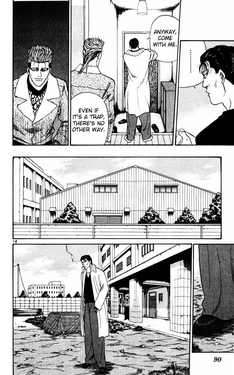 Kyou Kara Ore Wa!! - Vol.37 Chapter 353 : Mitsuhashi Moving Out!