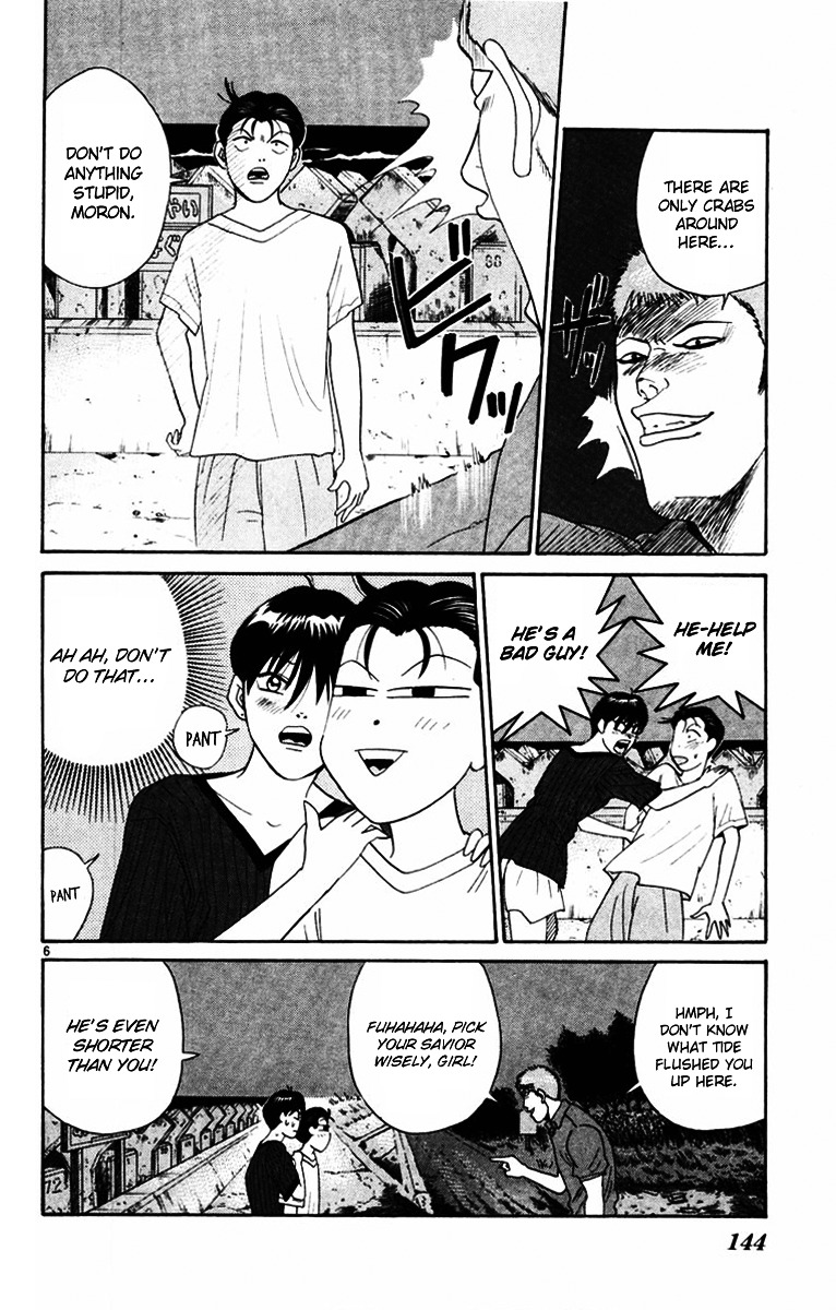 Kyou Kara Ore Wa!! - Vol.38 Chapter 366 : Imai And Tanigawa's Trip For Two [End]