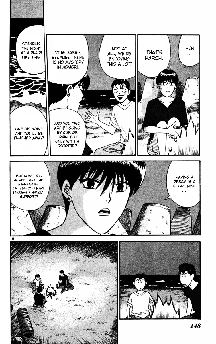 Kyou Kara Ore Wa!! - Vol.38 Chapter 366 : Imai And Tanigawa's Trip For Two [End]