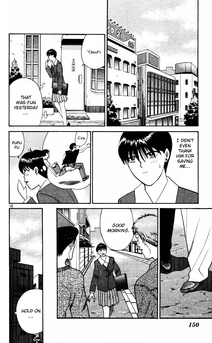 Kyou Kara Ore Wa!! - Vol.38 Chapter 366 : Imai And Tanigawa's Trip For Two [End]