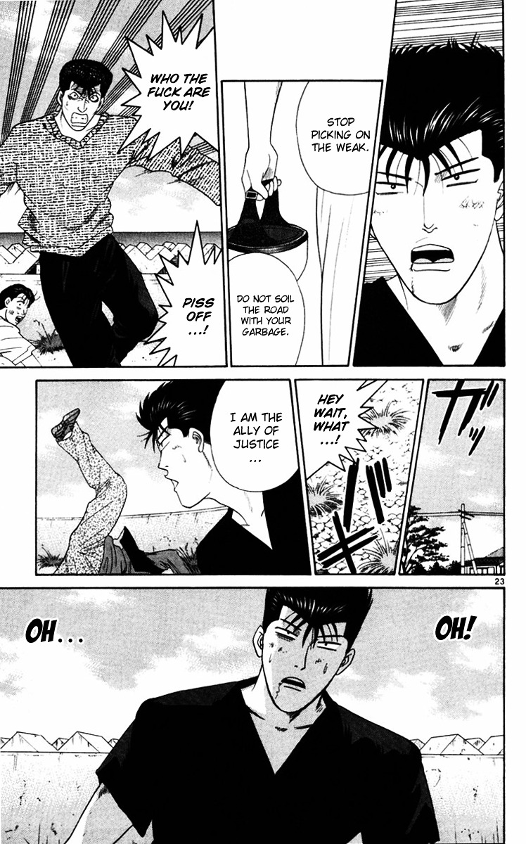 Kyou Kara Ore Wa!! - Vol.38 Chapter 366 : Imai And Tanigawa's Trip For Two [End]