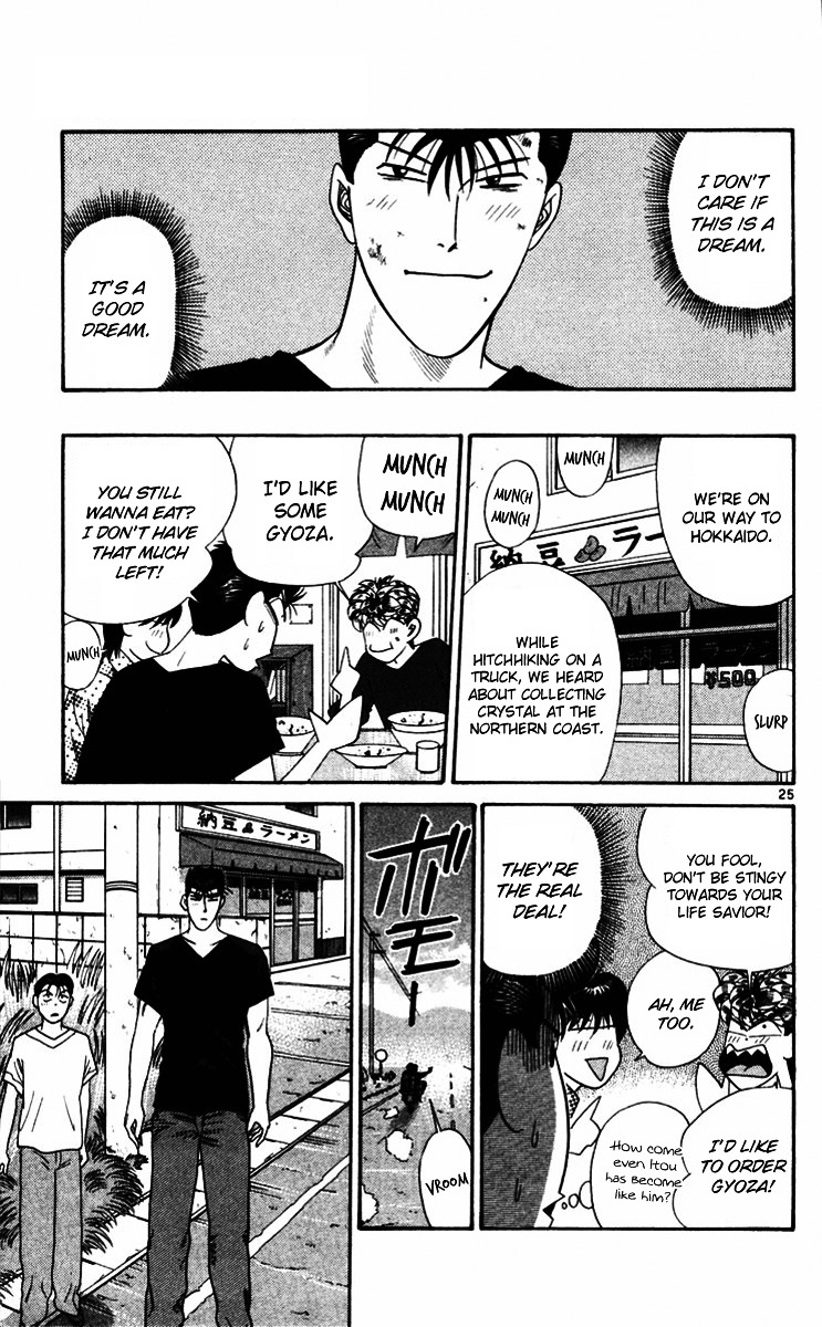 Kyou Kara Ore Wa!! - Vol.38 Chapter 366 : Imai And Tanigawa's Trip For Two [End]