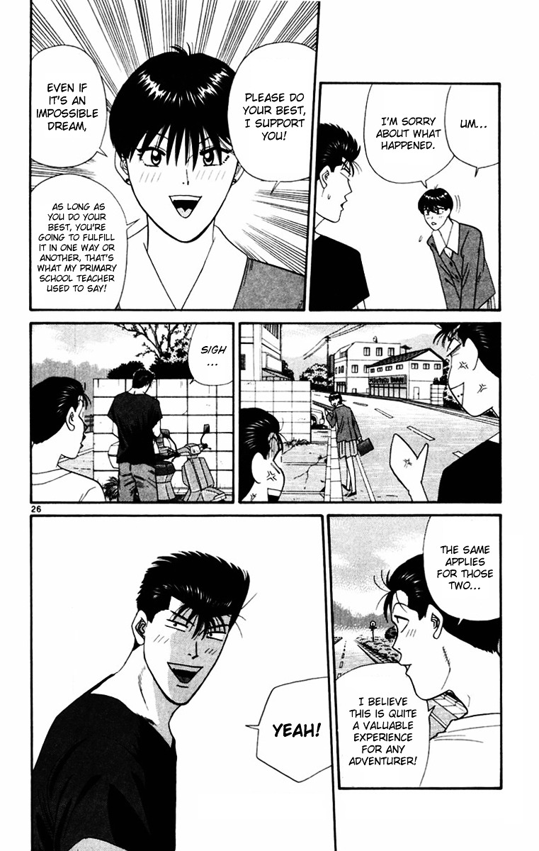 Kyou Kara Ore Wa!! - Vol.38 Chapter 366 : Imai And Tanigawa's Trip For Two [End]