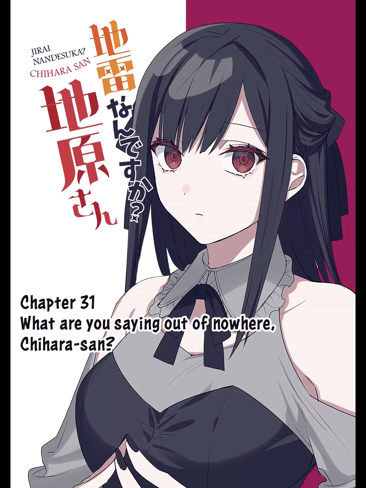 That Girl Is Cute... But Dangerous? - Chapter 31