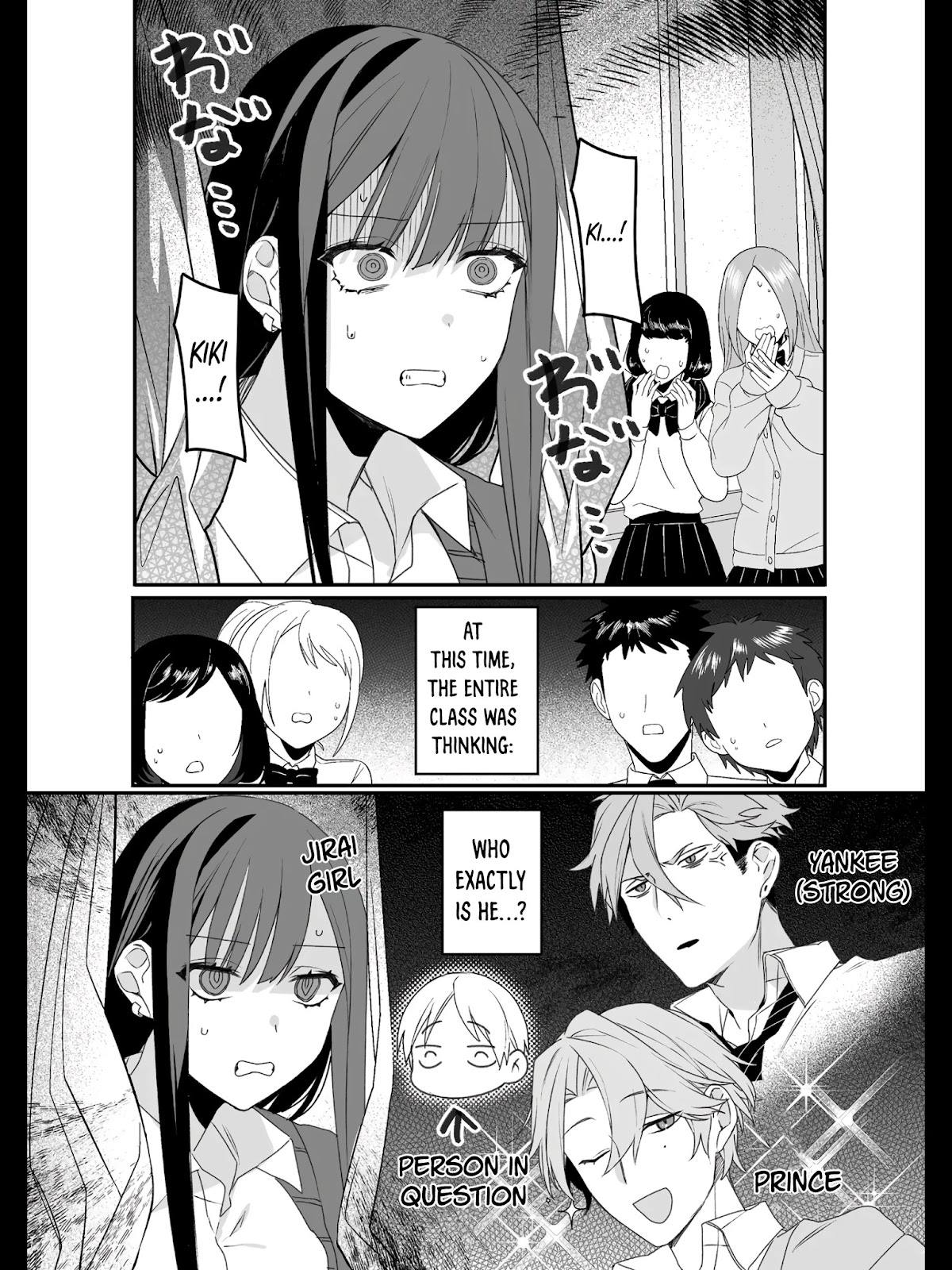 That Girl Is Cute... But Dangerous? - Chapter 21