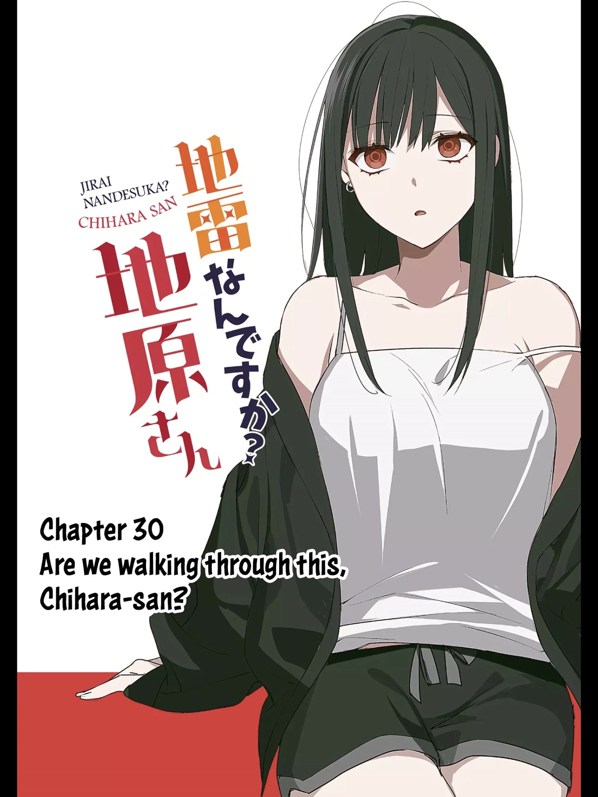 That Girl Is Cute... But Dangerous? - Chapter 30