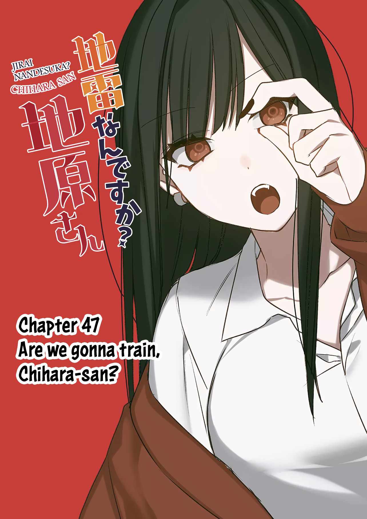 That Girl Is Cute... But Dangerous? - Chapter 47