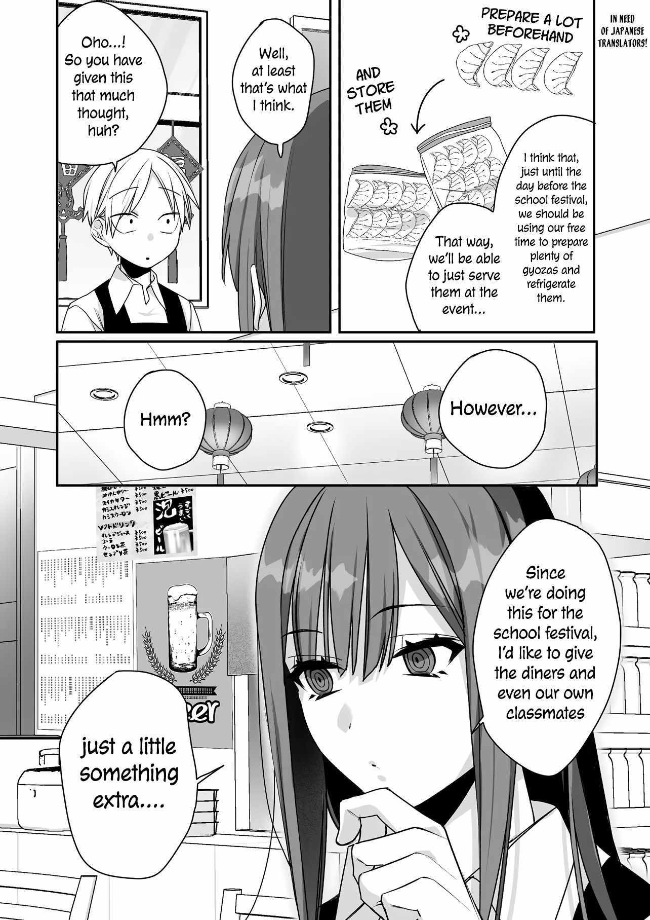 That Girl Is Cute... But Dangerous? - Chapter 47