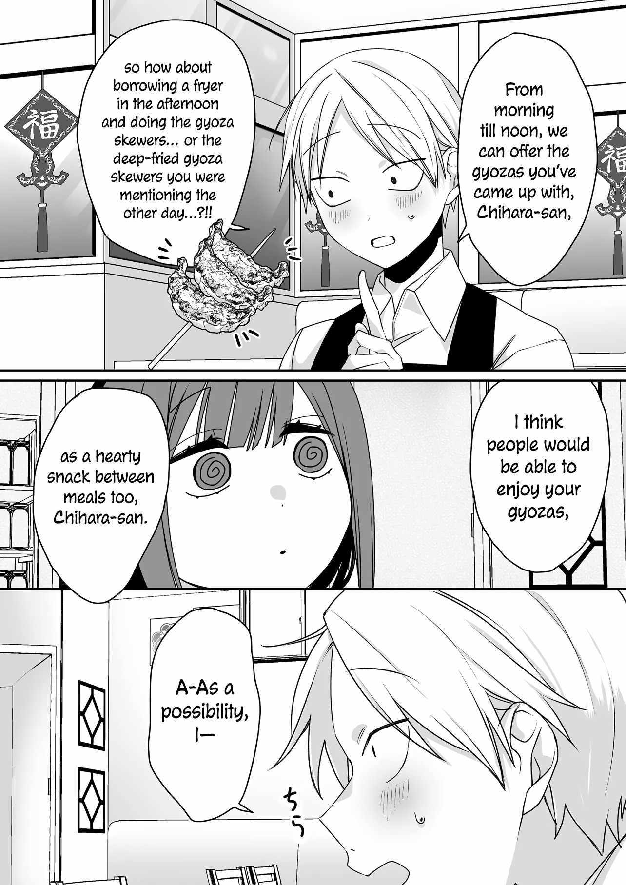 That Girl Is Cute... But Dangerous? - Chapter 47