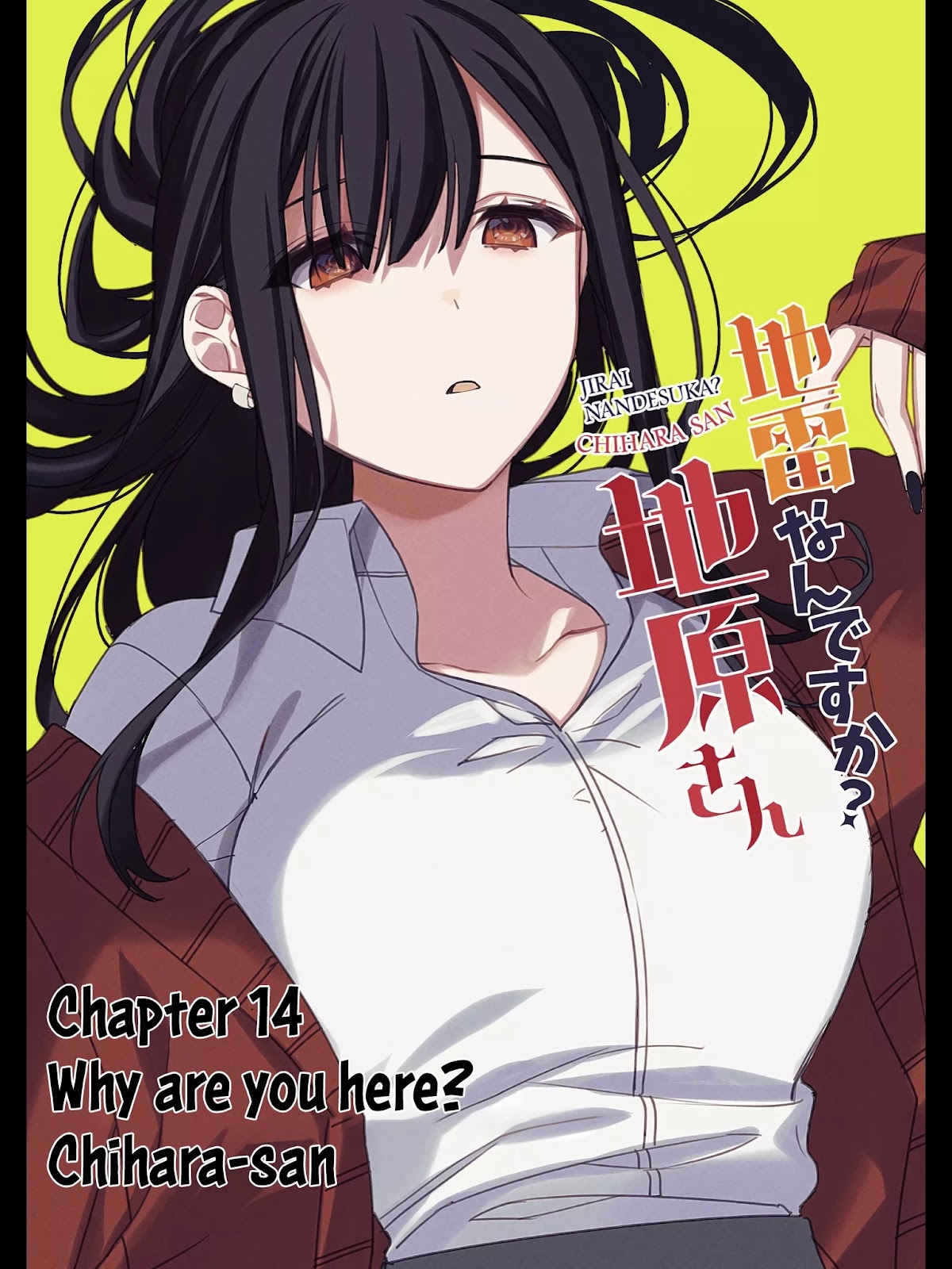 That Girl Is Cute... But Dangerous? - Chapter 14