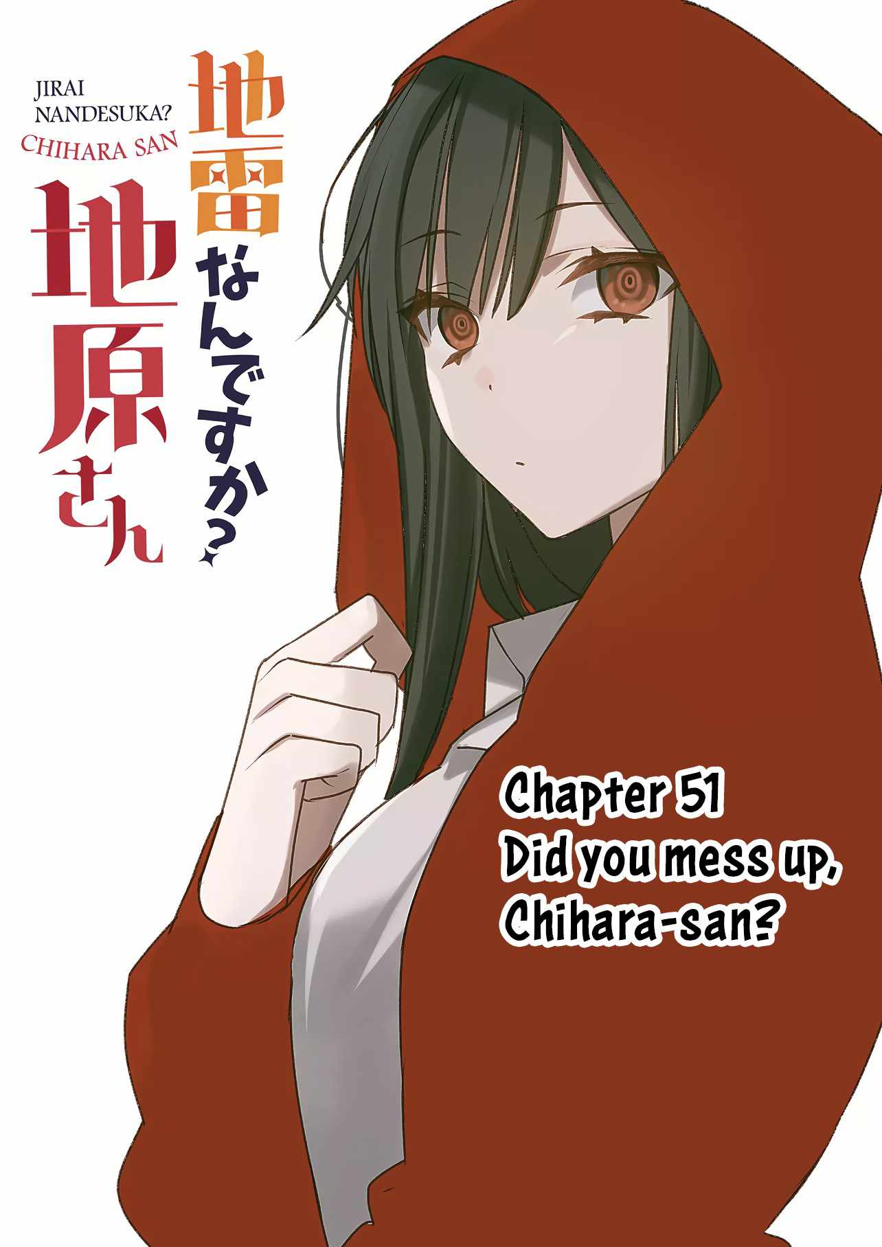 That Girl Is Cute... But Dangerous? - Chapter 51